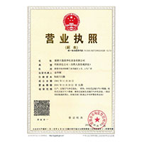 操B日女人B视频>
                                      
                                        <span>营业执照</span>
                                    </a> 
                                    
                                </li>
                                
                                                                
		<li>
                                    <a href=